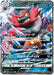 Image for Japanese Pokemon Japan - Incineroar GX (082/173) (Holofoil) [SM12a: TAG TEAM GX: Tag All Stars] (SM12a) - Pokemon Japan