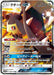 Image for Japanese Pokemon Japan - Mawile GX (089/173) (Holofoil) [SM12a: TAG TEAM GX: Tag All Stars] (SM12a) - Pokemon Japan