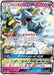 Image for Japanese Pokemon Japan - Alolan Ninetales GX (095/173) (Holofoil) [SM12a: TAG TEAM GX: Tag All Stars] (SM12a) - Pokemon Japan