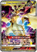 Image for Japanese Pokemon Japan - Ultra Necrozma GX (101/173) (Holofoil) [SM12a: TAG TEAM GX: Tag All Stars] (SM12a) - Pokemon Japan
