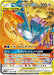 Image for Japanese Pokemon Japan - Moltres & Zapdos & Articuno GX (102/173) (Holofoil) [SM12a: TAG TEAM GX: Tag All Stars] (SM12a) - Pokemon Japan