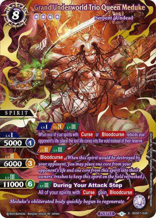Image for Grand Underworld Trio Queen Meduke (Premium Card Collection -Summoner's Best-) (BSS01-026) (Holofoil) [Battle Spirits Saga Promo Cards] - Battle Spirits Saga