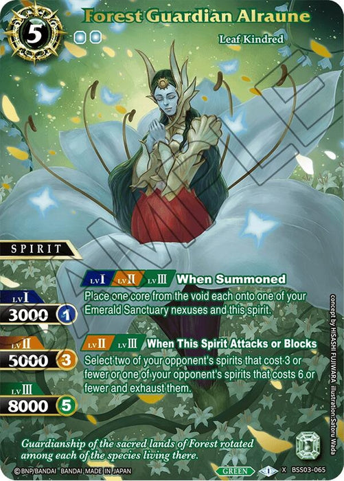 Image for Forest Guardian Alraune (Premium Card Collection -Summoner's Best-) (BSS03-065) (Holofoil) [Battle Spirits Saga Promo Cards] - Battle Spirits Saga