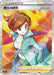 Image for Japanese Pokemon Japan - Professor's Research (266/184) (Holofoil) [S8b: VMAX Climax] - Pokemon Japan