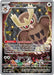 Image for Noctowl - 141 (Pokemon Center Exclusive) (141) (Holofoil) [SV: Scarlet & Violet Promo Cards] - Pokemon