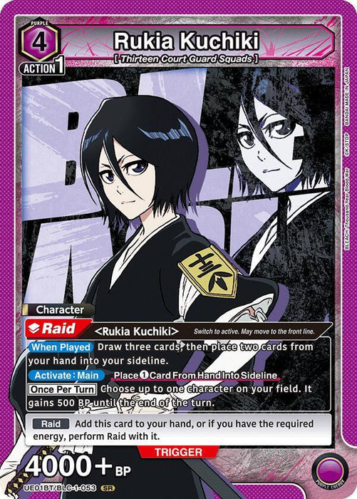 Rukia Kuchiki (053) - BLEACH: Thousand-Year Blood War (UE01BT)