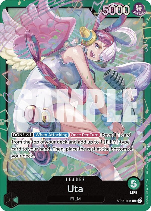 Uta (ST11-001) (ST11-001) (Foil) [Starter Deck 16: GREEN Uta]