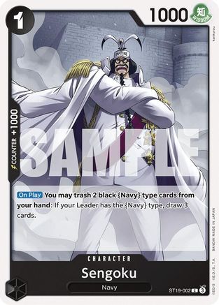 Sengoku [ST19-002] (Starter Deck 19: BLACK Smoker)