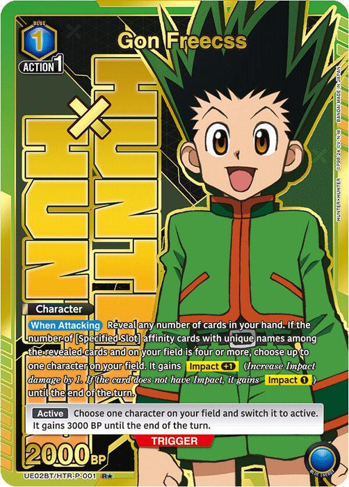 Gon Freecss (001) (R*) - Hunter x Hunter (UE02BT)