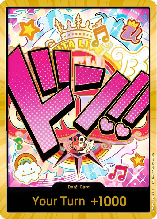 Image for DON!! Card (Uta) (Gold) (Foil) [Premium Booster -The Best-] - One Piece Card Game