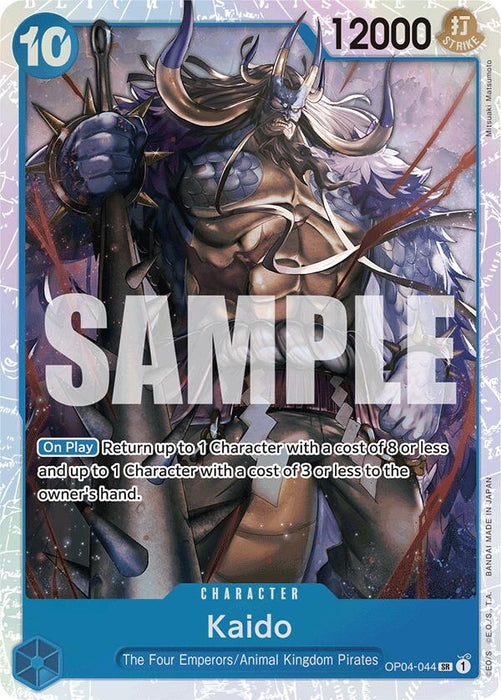 Kaido (OP04-044) (Reprint) (OP04-044) (Foil) [Premium Booster -The Best-]