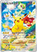 Image for Japanese Pokemon Japan - Pikachu - 001/SV-P (001/SV-P) (Holofoil) [SV-P Promotional Cards] - Pokemon Japan