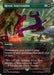 Image for Heroic Intervention (1750) [Secret Lair Drop Series] - Magic: The Gathering