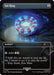 Image for Sol Ring (1734) (Rainbow Foil) (1734) (Foil) [Secret Lair Drop Series] - Magic: The Gathering