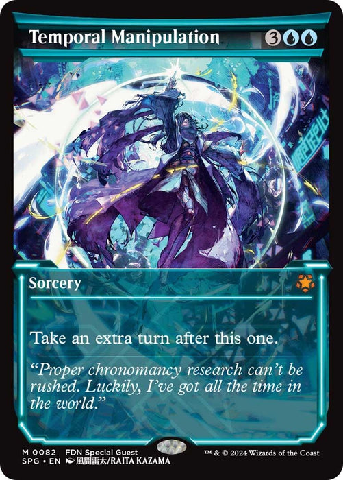 Image for Temporal Manipulation (Showcase) (82) (Foil) [Special Guests] - Magic: The Gathering