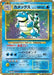 Image for Japanese Pokemon Japan - Blastoise (003/032) (Holofoil) [Pokemon TCG Classic: Blastoise] - Pokemon Japan