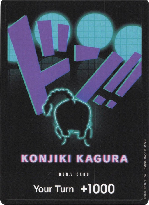 Image for DON!! Card (Queen) [Premium Booster -The Best-] - One Piece Card Game