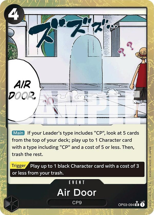 Air Door (Textured Foil) (OP03-094) (Foil) [Premium Booster -The Best-]