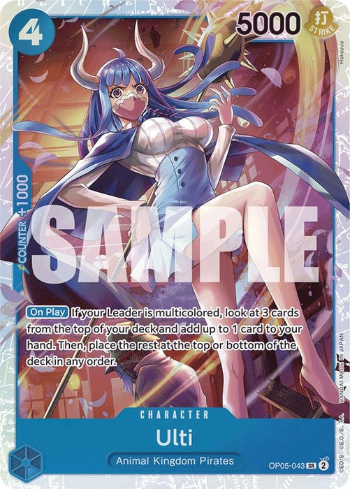 Ulti (Reprint) (OP05-043) (Foil) [Premium Booster -The Best-]