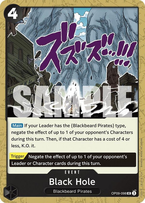 Image for Black Hole (OP09-098) [Emperors in the New World] - One Piece Card Game