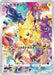 Image for Japanese Pokemon Japan - Pikachu - 323/S-P (323/S-P) (Holofoil) [S-P: Sword & Shield Promos] - Pokemon Japan