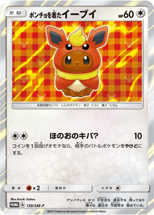 Image for Japanese Pokemon Japan - Poncho-wearing Eevee - 139/SM-P (139/SM-P) (Holofoil) [SM-P: Sun & Moon Promos] - Pokemon Japan