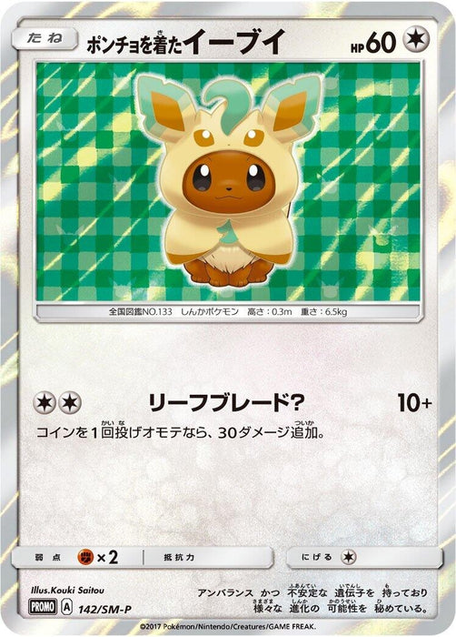 Image for Japanese Pokemon Japan - Poncho-wearing Eevee - 142/SM-P (142/SM-P) (Holofoil) [SM-P: Sun & Moon Promos] - Pokemon Japan