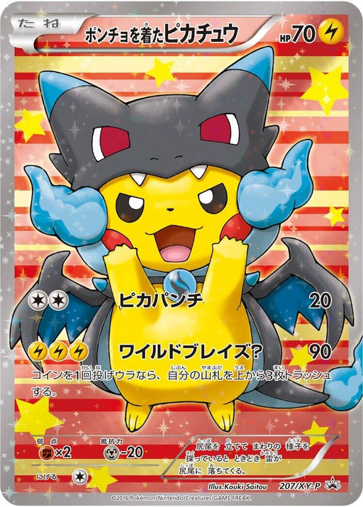 Image for Japanese Pokemon Japan - Poncho-wearing Pikachu - 207/XY-P (207/XY-P) (Holofoil) [XY-P: XY Promos] - Pokemon Japan