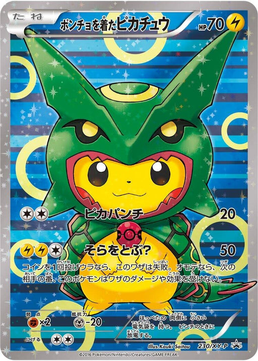 Pokmon Japanese Single KanZenGames Pokmon Japanese Single KanZenGames