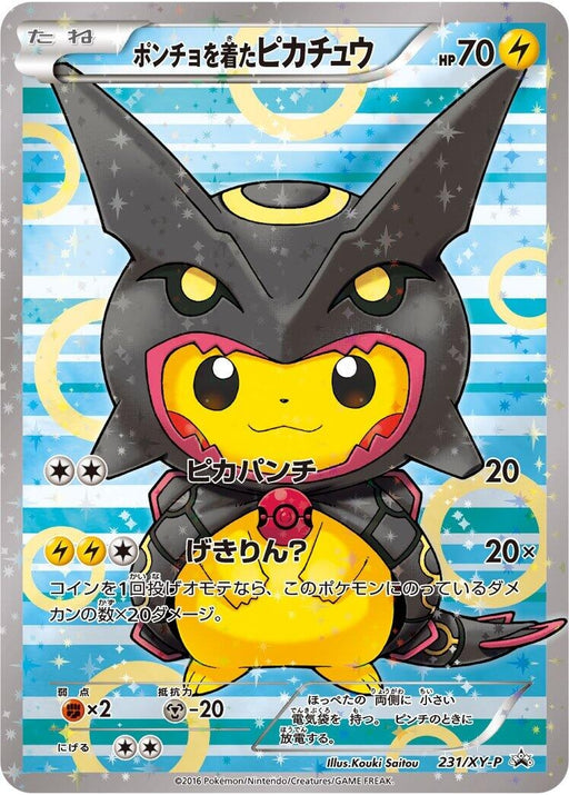 Pokmon Japanese Single KanZenGames Pokmon Japanese Single KanZenGames