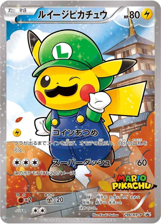 Image for Japanese Pokemon Japan - Luigi Pikachu - 296/XY-P (296/XY-P) (Holofoil) [XY-P: XY Promos] - Pokemon Japan