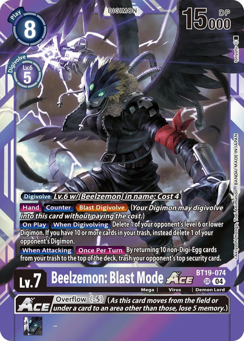Beelzemon: Blast Mode ACE (BT19-074 SR) (Foil) [Release Special Booster 2.5]