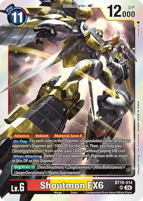 Shoutmon EX6 (BT19-014 SR) (Foil) [Release Special Booster 2.5]