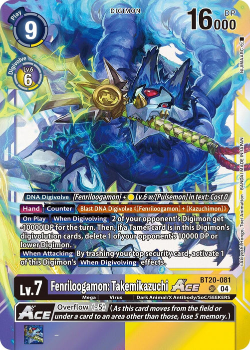 Fenriloogamon: Takemikazuchi ACE (BT20-081 SR) (Foil) [Release Special Booster 2.5]
