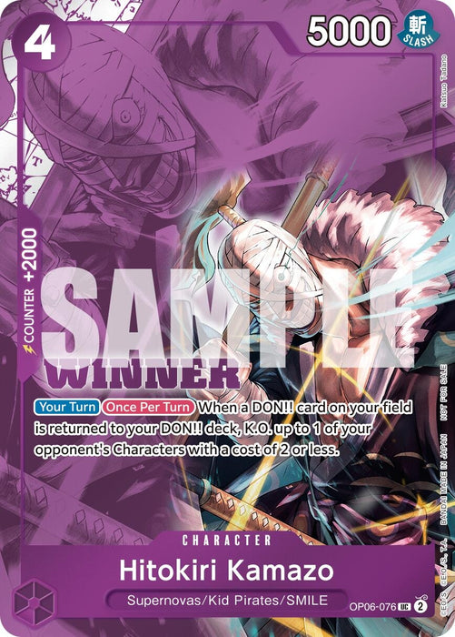 Hitokiri Kamazo (Winner Pack 2025 Vol. 1) (OP06-076) (Foil) [One Piece Promotion Cards]