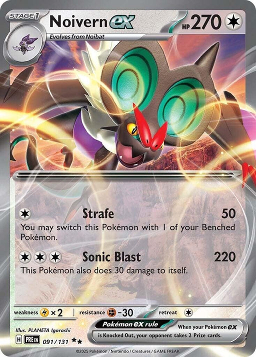 Image for Noivern ex (091/131) (Holofoil) [SV: Prismatic Evolutions] - Pokemon
