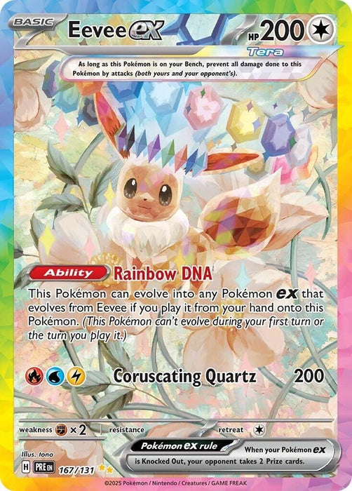 Image for Eevee ex (167/131) (Holofoil) [SV: Prismatic Evolutions] - Pokemon