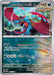 Image for Roaring Moon (Poke Ball Pattern) (065/131) (Holofoil) [SV: Prismatic Evolutions] - Pokemon