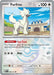 Image for Furfrou (Poke Ball Pattern) (088/131) (Holofoil) [SV: Prismatic Evolutions] - Pokemon