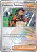 Image for Explorer's Guidance (Poke Ball Pattern) (107/131) (Holofoil) [SV: Prismatic Evolutions] - Pokemon