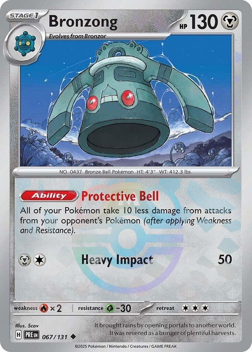 Image for Bronzong (Master Ball Pattern) (067/131) (Holofoil) [SV: Prismatic Evolutions] - Pokemon