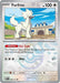 Image for Furfrou (Master Ball Pattern) (088/131) (Holofoil) [SV: Prismatic Evolutions] - Pokemon