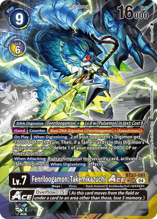 Fenriloogamon: Takemikazuchi ACE (Alternate Art) (BT20-081 SR) (Foil) [Release Special Booster 2.5]