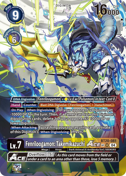 Fenriloogamon: Takemikazuchi ACE (Textured) (BT20-081 SR) (Foil) [Release Special Booster 2.5]