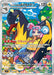 Image for Iono's Kilowattrel (104/100) (Holofoil) [SV9: Battle Partners] - Pokemon Japan