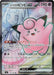 Image for Lillie's Clefairy ex (115/100) (Holofoil) [SV9: Battle Partners] - Pokemon Japan