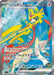 Image for Hop's Zacian ex (118/100) (Holofoil) [SV9: Battle Partners] - Pokemon Japan