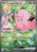 Image for Lillie's Clefairy ex (126/100) (Holofoil) [SV9: Battle Partners] - Pokemon Japan