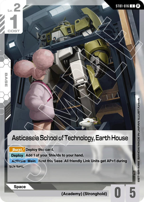 Image for Asticassia School of Technology, Earth House (ST01-016) [Edition Beta] - Gundam Card Game