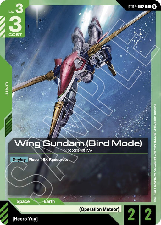 Image for Wing Gundam (Bird Mode) (ST02-002) [Edition Beta] - Gundam Card Game